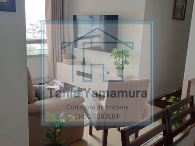 #12 - Apartamento para Venda em Santo André - SP - 1